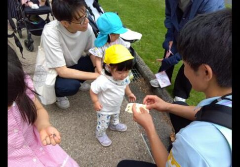 親子遠足