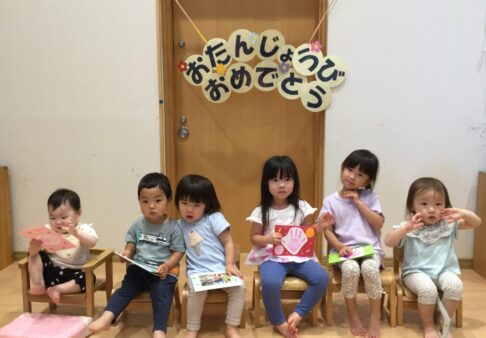 ☆6月のお誕生日会を開催しました☆