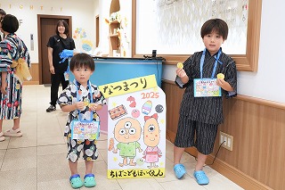 夏祭りしたよ！
