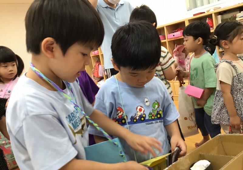 これじゃないお金だよ
