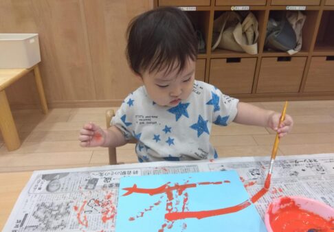 1歳児　敬老の日のプレゼントを作ったよ！