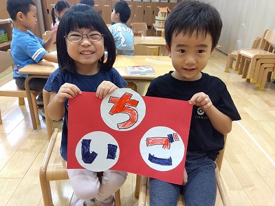 4歳児　なかよしタイムのプラカード作り