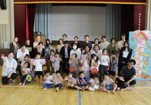 ★親子スポーツフェスタ★