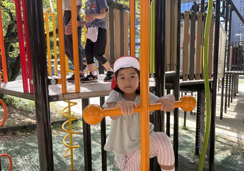 これできるから見てて！