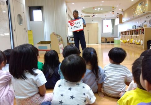 ３歳児･４歳児･５歳児　防犯講話