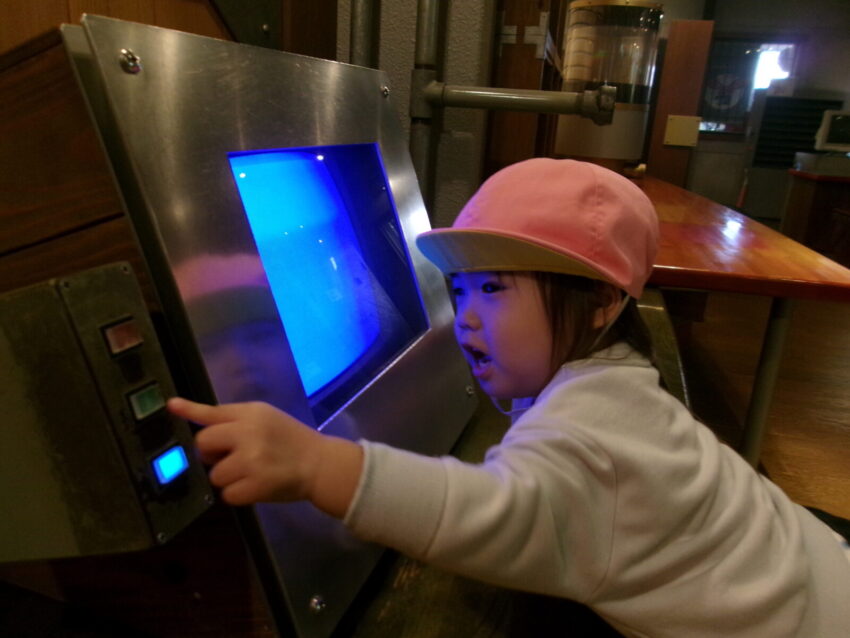 これはなんだろう？色が変わった！