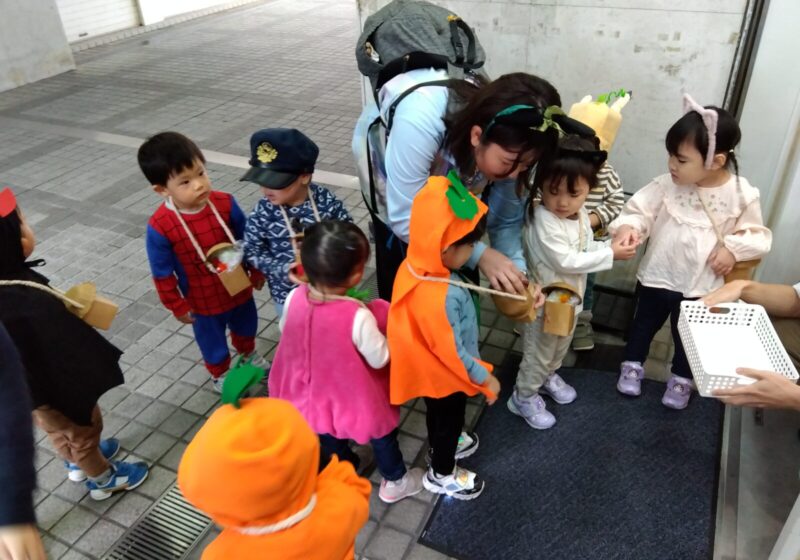 トリックオアトリート