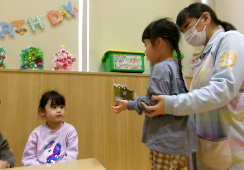 お友だちから渡してもらったよ！