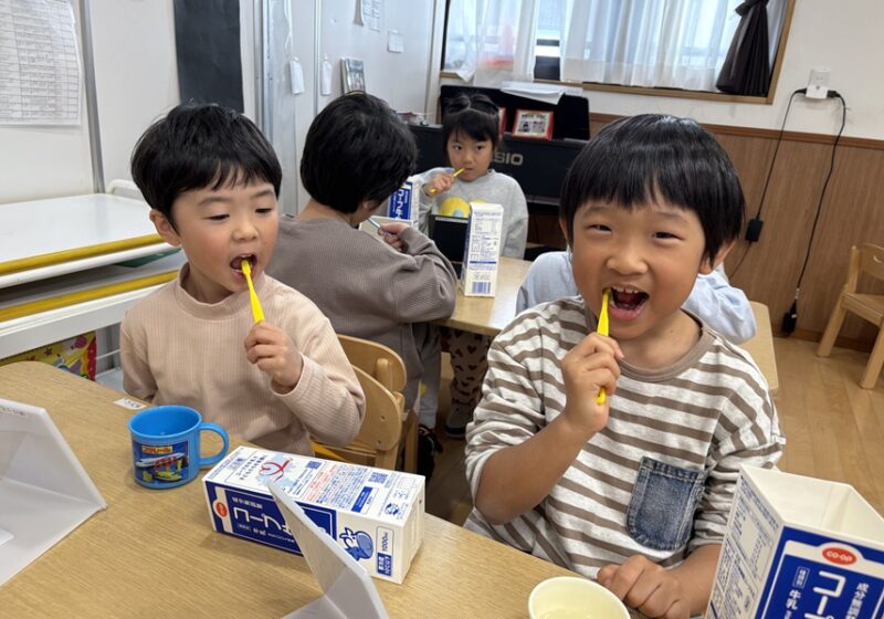 奥までしっかりね！