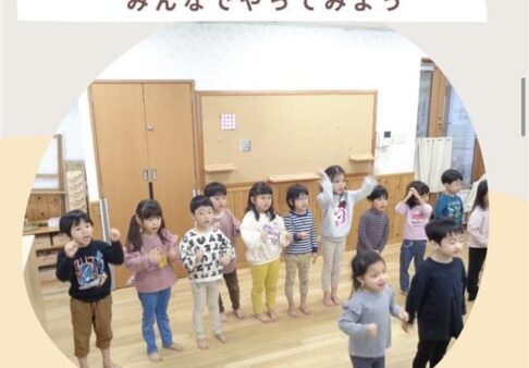 【行事】ぽけっとウィーク（３・４歳）