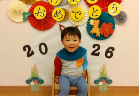 新年、明けましておめでとうございます。