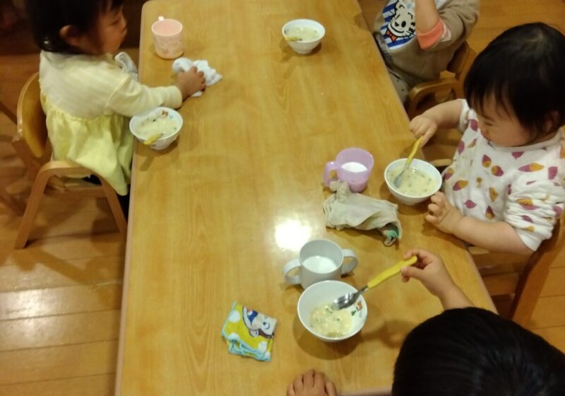 いただきます！