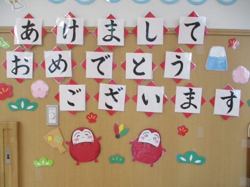 1月~3月
