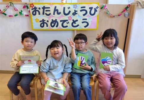 2月誕生会・節分の集い☆