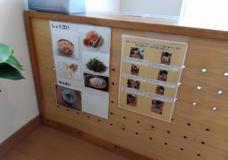 ままごとコーナー（食育では、材料の食材の写真と実際に完成した実際の写真を貼り、子どもたちがイメージしやすいようにしています。）