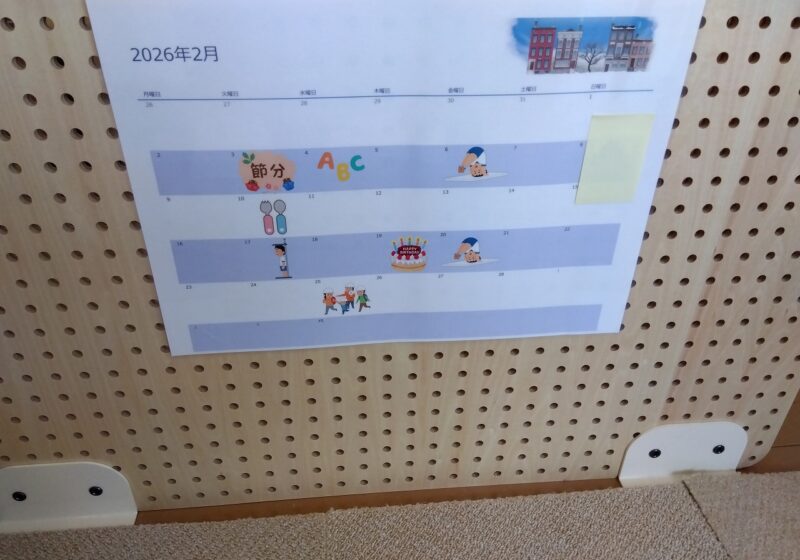 カレンダーもよういしていて、どの日にどんな活動があるのかも、会話をしながら目で見て認識出来るようにしています。