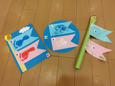 こいのぼり制作をしました！