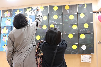 お月様がたくさん！