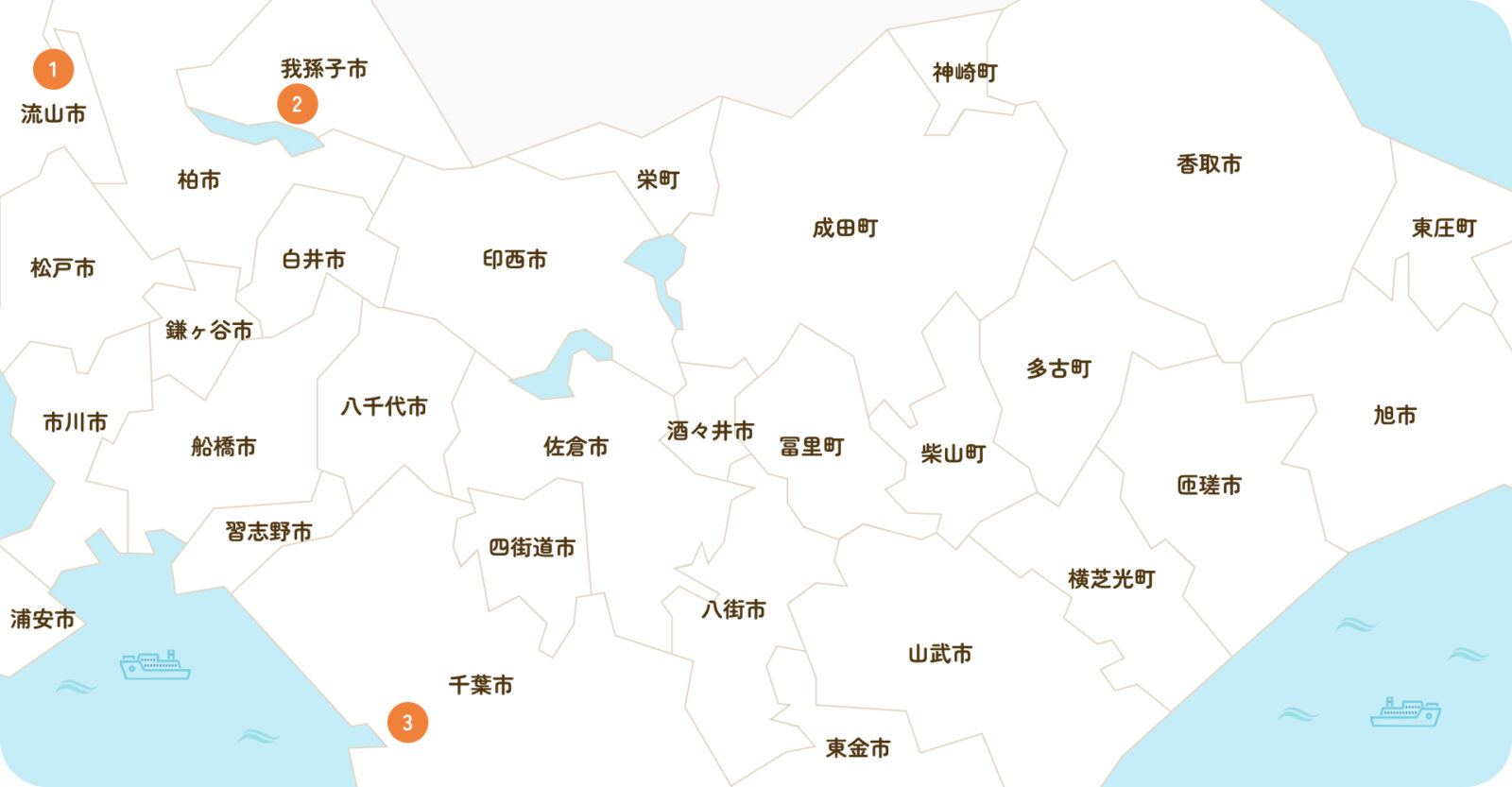 千葉県