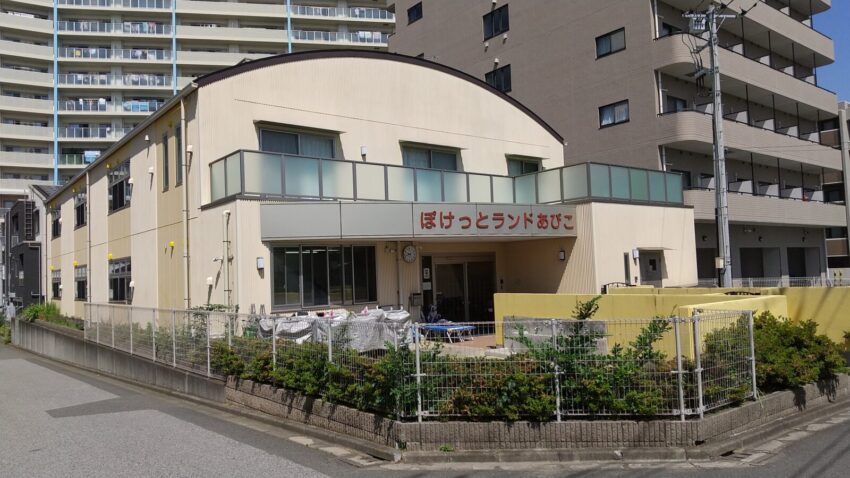 駅チカ保育園