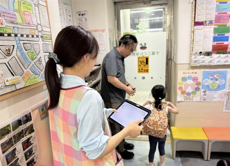 最終降園