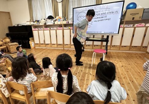 【４歳児５歳児クラス】身体の「だいじだいじ」ってなあに？