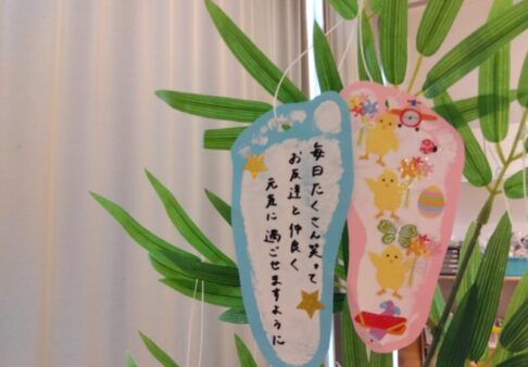 2歳児「七夕会🎋」