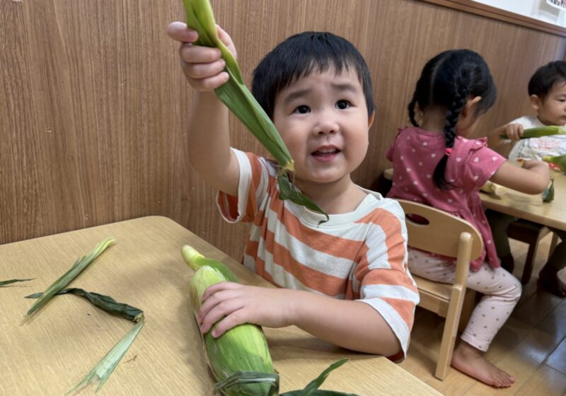 上手にできた！