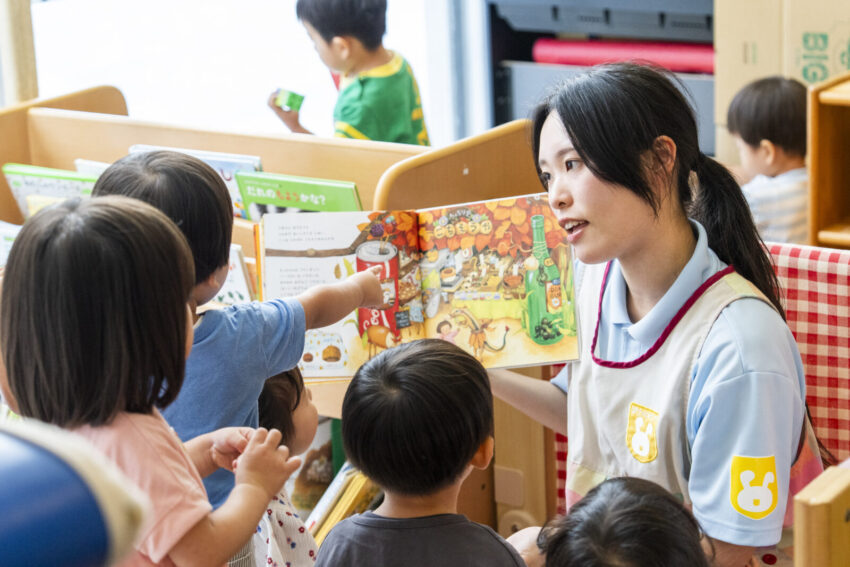 帰りの会
