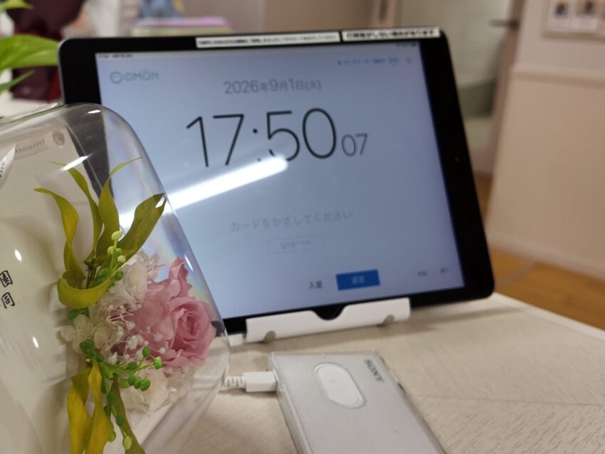 安心の保護者支援